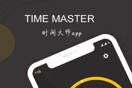 ʱʦ(ʱ)app