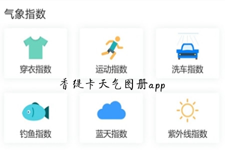 羿ͼ(ѯ)app
