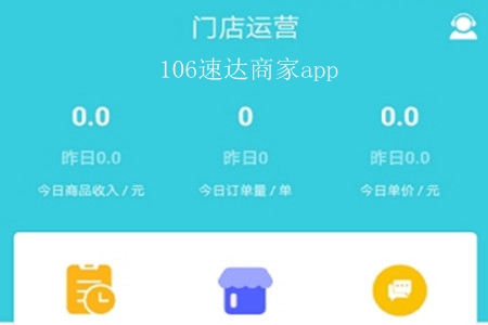 106ٴ̼(̹)app