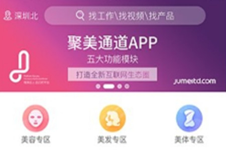 ͨ(ϵ̹)app